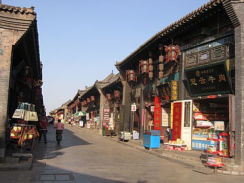 Pingyao - Western Street