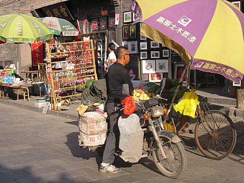 Pingyao