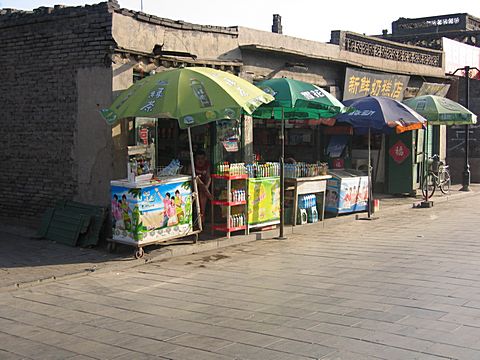 Pingyao - Western Street