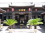 Pingyao