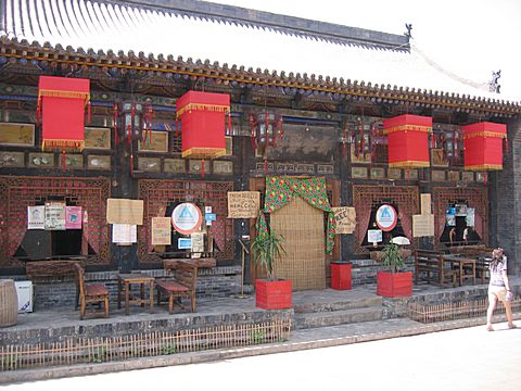 Pingyao - Zhengija Hostel