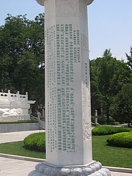 Big Wild Goose Pagoda - Da Cien Temple