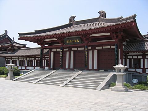 Big Wild Goose Pagoda - Da Cien Temple