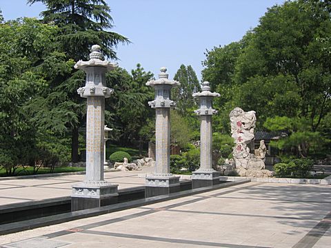 Big Wild Goose Pagoda - City Park