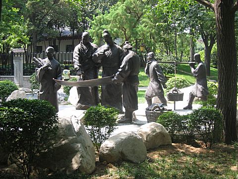 Big Wild Goose Pagoda - City Park