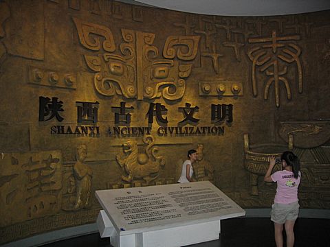 Xian - Shaanxi History Museum