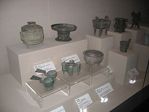 Xian - Shaanxi History Museum