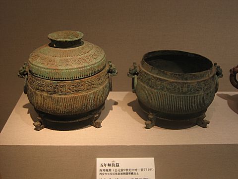 Xian - Shaanxi History Museum