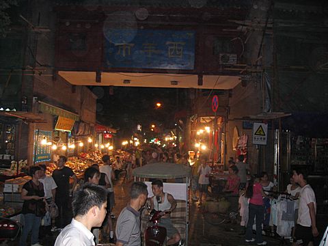 Xi'An - Nightmarket
