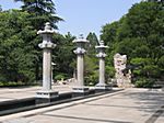 Grosse Wildganspagode - Stadtpark