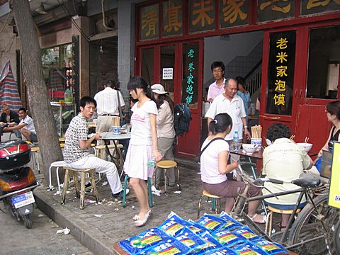 Xi'An - Muslim Quarter