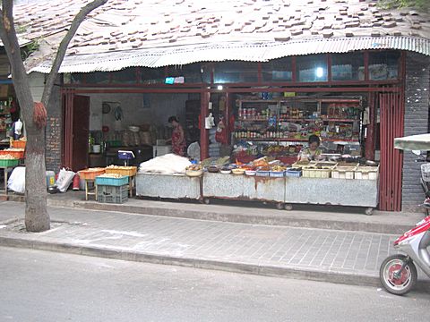 Xi'An - Muslim Quarter