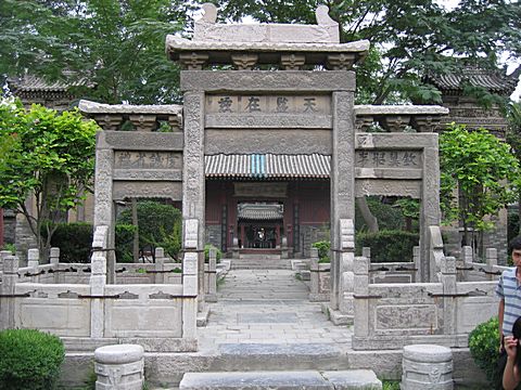 Xi'An - Mosque