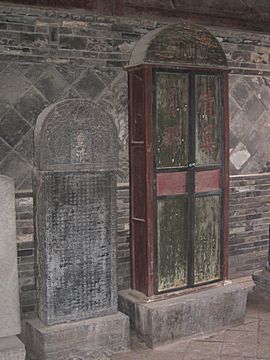 Xi'An - Mosque