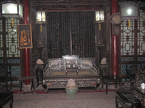 Xi'An - Mosque