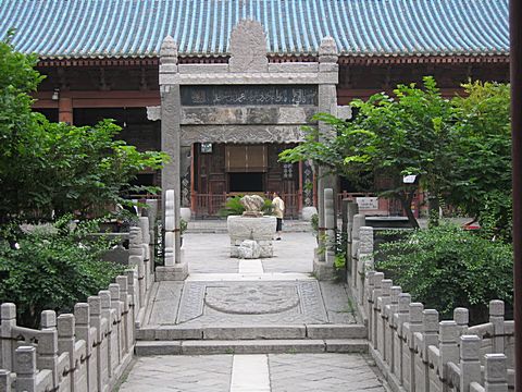 Xi'An - Mosque