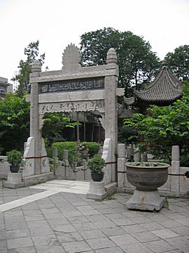 Xi'An - Mosque