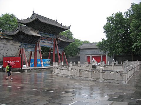 Xi'An - Beilin Museum