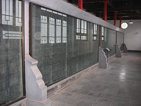 Xi'An - Beilin Museum / Stelenwald