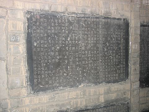 Xi'An - Beilin Museum / Stelenwald