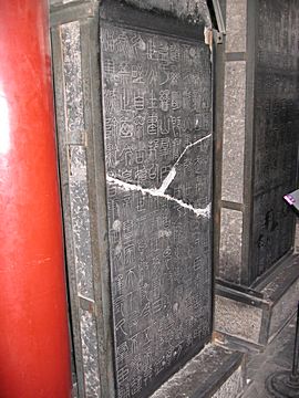 Xi'An - Beilin Museum / Stelenwald