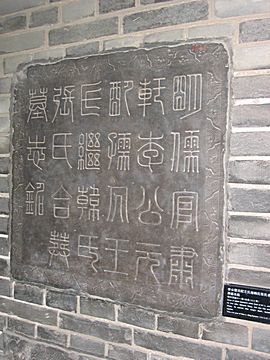 Xi'An - Beilin Museum / Stelenwald