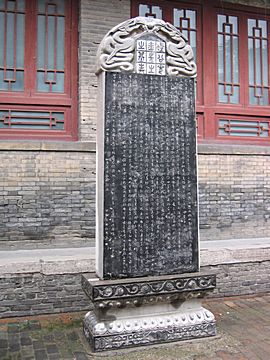 Xi'An - Beilin Museum / Stelenwald