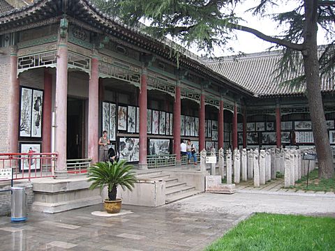 Xi'An - Beilin Museum