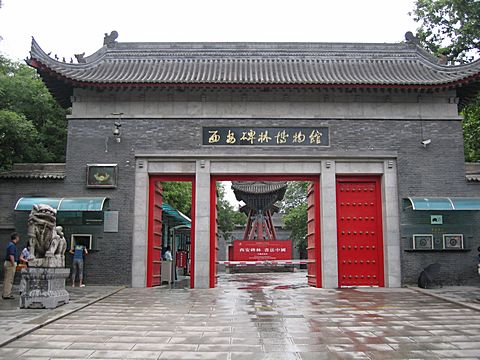 Xi'An - Beilin Museum