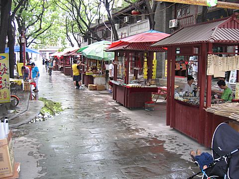 Xi'An - Shuyuanmen Street