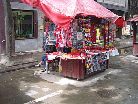 Xi'An - Shuyuanmen Street