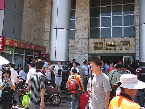 Xi'An - Busbahnhof