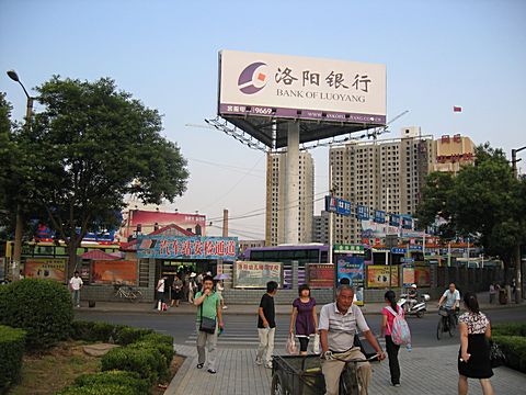 Luoyang - Busbahnhof