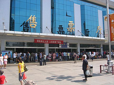 Luoyang - Bahnhof