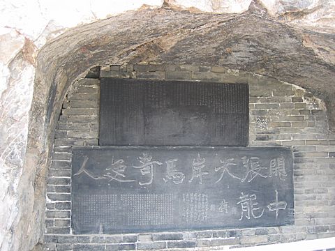 Luoyang - Longmen Caves