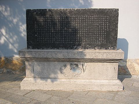 Luoyang - Bei Yuan Graveyard