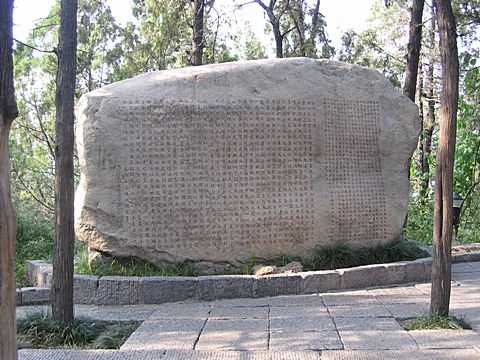 Luoyang - Bei Yuan Graveyard