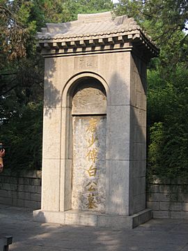 Luoyang - Bei Yuan Graveyard