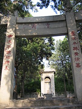 Luoyang - Bei Yuan Graveyard