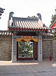 Xiangshan Tempel