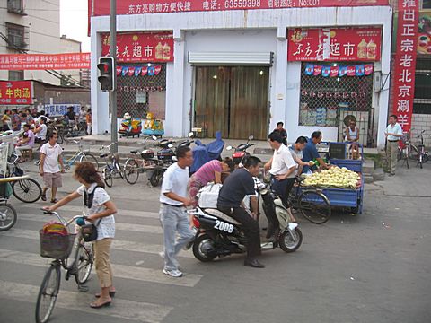 Luoyang