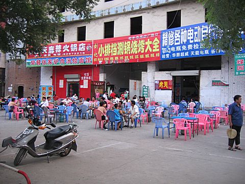 Luoyang