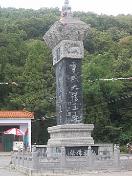 Song Shan - Fa Wang Tempel