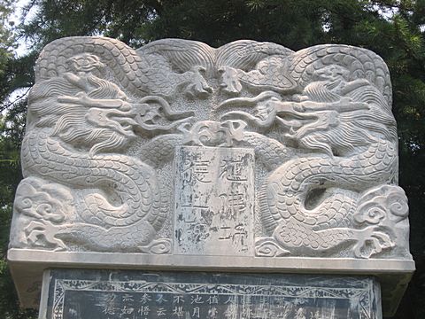 Song Shan - Fa Wang Tempel