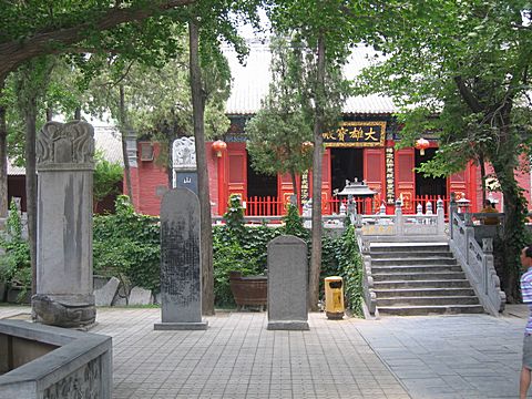 Song Shan - Fa Wang Tempel