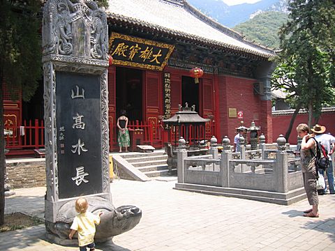 Song Shan - Fa Wang Tempel