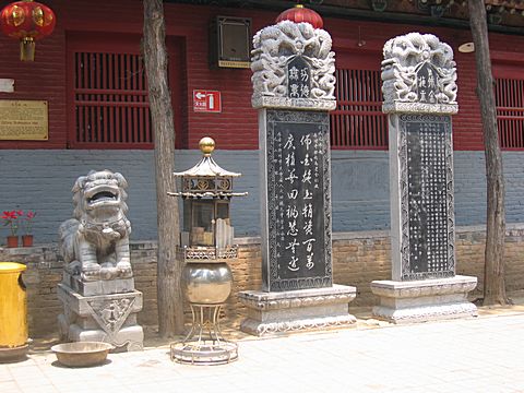 Song Shan - Fa Wang Tempel