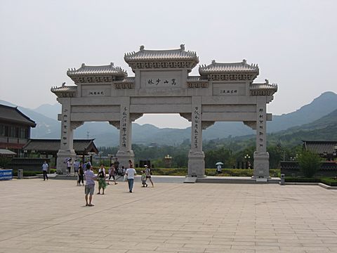 Song Shan - Entrance to Shaolin Temple