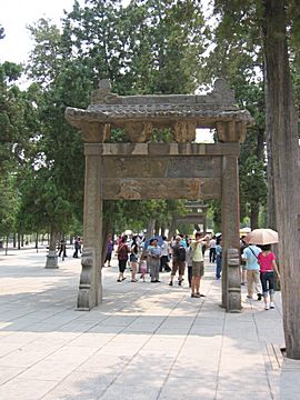 Song Shan - Shaolin Temple