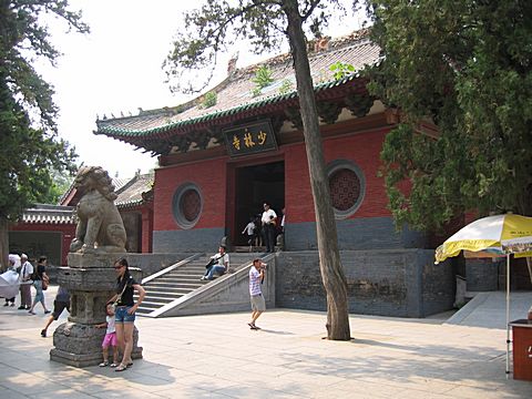 Song Shan - Shaolin Temple